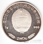 КНДР 2 воны 2002 Фауна - Панды