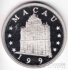 Макао 100 патак 1994 Год собаки