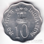 Индия 10 пайса 1976 FАО