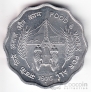 Индия 10 пайса 1976 FАО