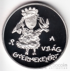 Венгрия 2000 форинтов 1998 UNICEF (proof)