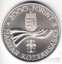 Венгрия 2000 форинтов 1996 50 лет форинту