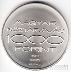 Венгрия 1000 форинтов 1995 Фехтование