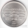 Венгрия 1000 форинтов 1995 Фехтование