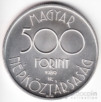 Венгрия 500 форинтов 1989 Футбол