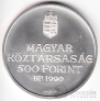 Венгрия 500 форинтов 1990 Ференц Келчей