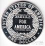 США 1 доллар 1996 Государственная служба (Proof)