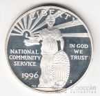  1  1996   (Proof)