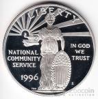 США 1 доллар 1996 Государственная служба (Proof)
