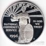 США 1 доллар 1996 Государственная служба (Proof)