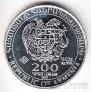 Армения 200 драм 2012 Ноев ковчег