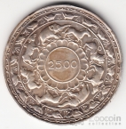 5  1957 2500  