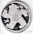 Беларусь 20 рублей 2012 Легенда про Медведя
