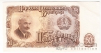 Болгария 50 лева 1951