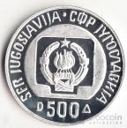 Югославия 500 динара 1985 Авиация