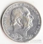 Черногория 1 перпер 1912