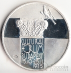 Венгрия 500 форинтов 1985 Культурный форум в Будапеште (proof)