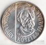 Венгрия 200 форинтов 1977 Коштка Тивадар