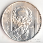 Венгрия 200 форинтов 1976 Гьюла Дерковиц