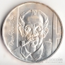 Венгрия 200 форинтов 1976 Гьюла Дерковиц