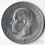 Греция 10 драхм 1971 Революция