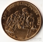 Республика Конго 100 франков 1991 25-е Летние Олимпийские игры - Бокс (Алюминиевая Бронза)