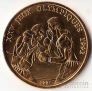 Республика Конго 100 франков 1991 25-е Летние Олимпийские игры - Бокс (Алюминиевая Бронза)