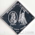 Палау 1 доллар 2009 Грюнвальдская битва №3