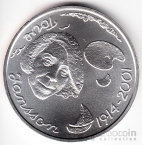 Финляндия 10 евро 2004 Туве Янссон