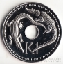 Папуа-Новая Гвинея 1 кина 1975 (Proof)