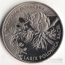 Украина 2 гривны 2001 Флора и фауна - Лиственница Польская