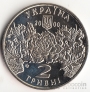 Украина 2 гривны 2000 Выдающиеся личности Украины - Екатерина Белокур