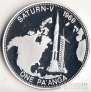 Тонга 1 паанга 1992 Космос - Программа Сатурн-5
