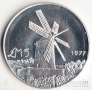 Мальта 5 фунтов 1977 Мельница