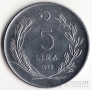 Турция 5 лир 1975-1979