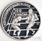 Замбия 100 квача 1992 25 Летние Олимпийские игры