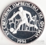 Болгария 100 лева 1993 Чемпионат по футболу