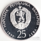 Болгария 25 лева 1990 Чемпионат по футболу в Италии №1