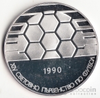 Болгария 25 лева 1990 Чемпионат по футболу в Италии №1
