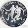 Болгария 25 лева 1989 Чемпионат по футболу
