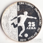 Болгария 25 лева 1986 Чемпионат по футболу №2