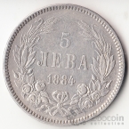 Болгария 5 лева 1884