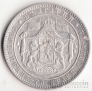 Болгария 5 лева 1884