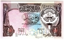 Кувейт 1/4 динар 1980-1991