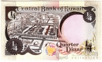 Кувейт 1/4 динар 1980-1991