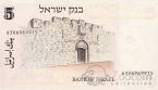  5  1973
