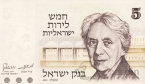  5  1973