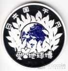  1000  2005 -2005