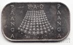 Тонга 1 паанга 1978 FAO - 60 лет Королю