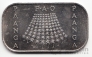 Тонга 1 паанга 1978 FAO - 60 лет Королю